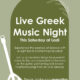 Airis Suites - Live Events